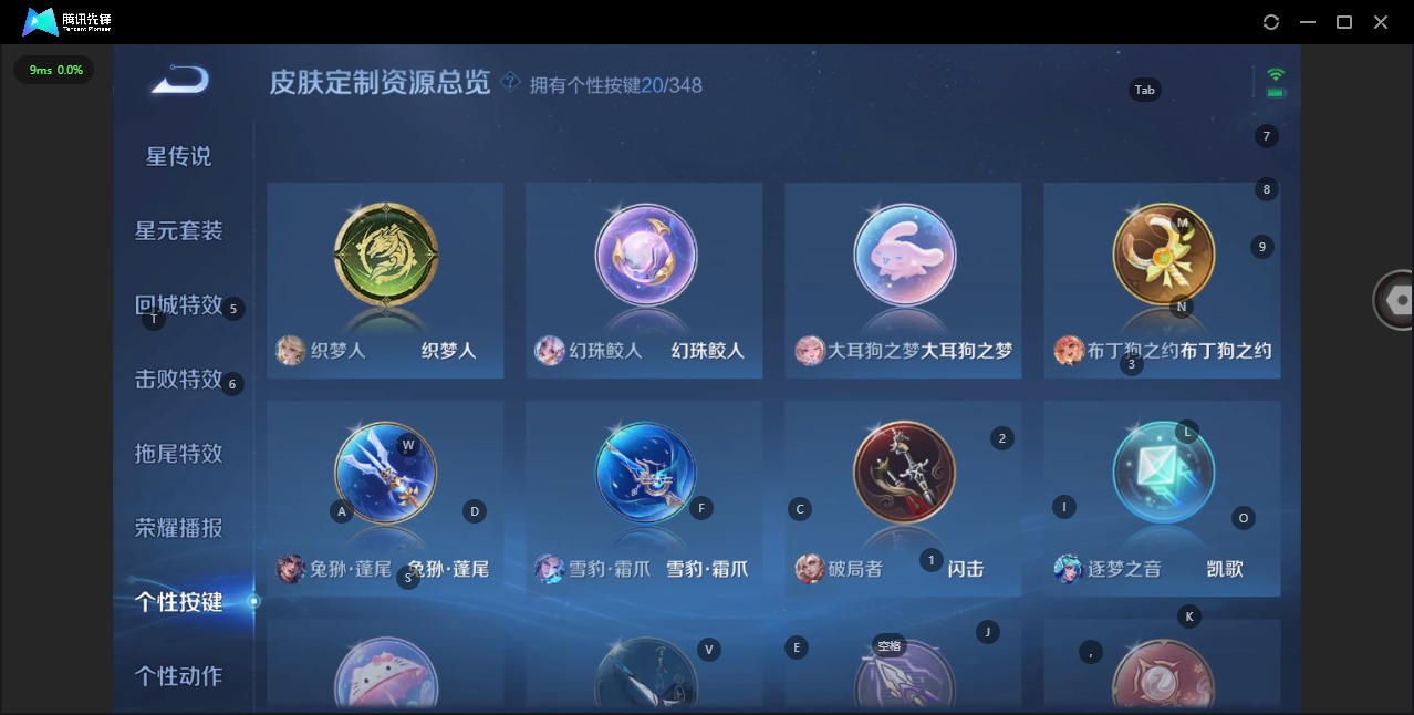 WZCMW3349766王者荣耀账号详情图18