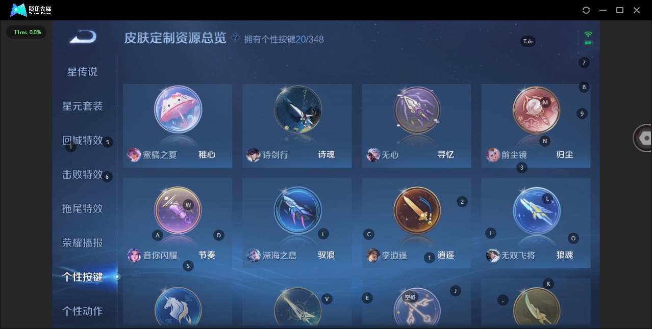 WZCMW3349766王者荣耀账号详情图19