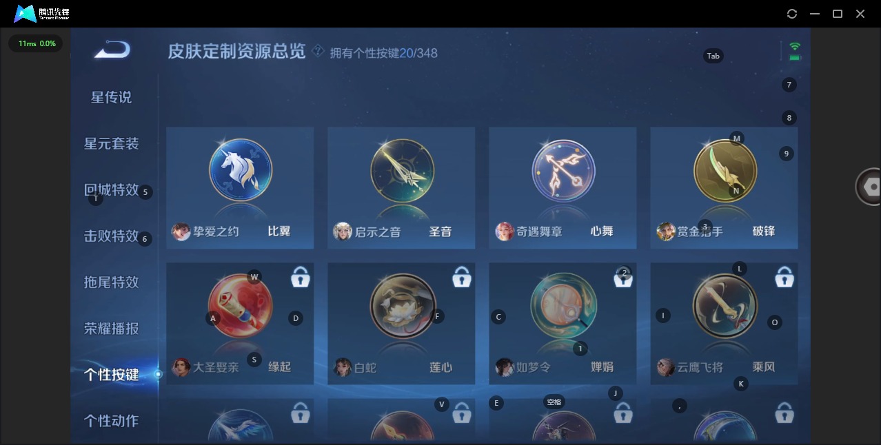 WZCMW3349766王者荣耀账号详情图20