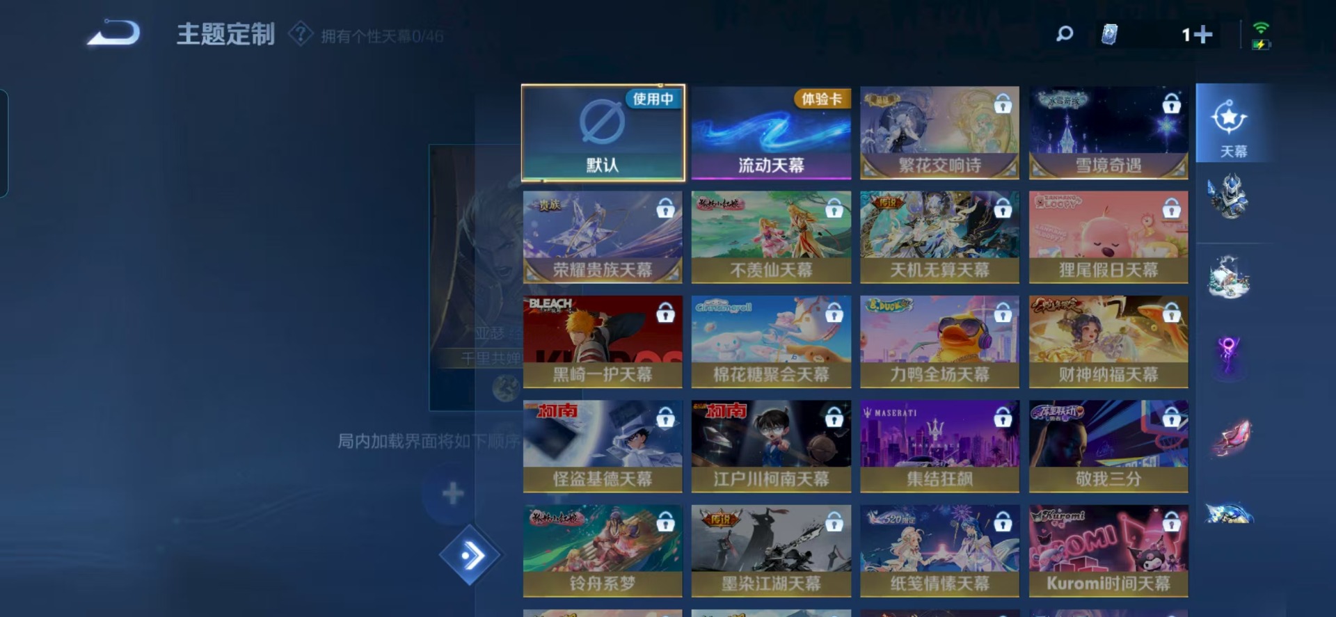 WZCMW3349767王者荣耀账号详情图5