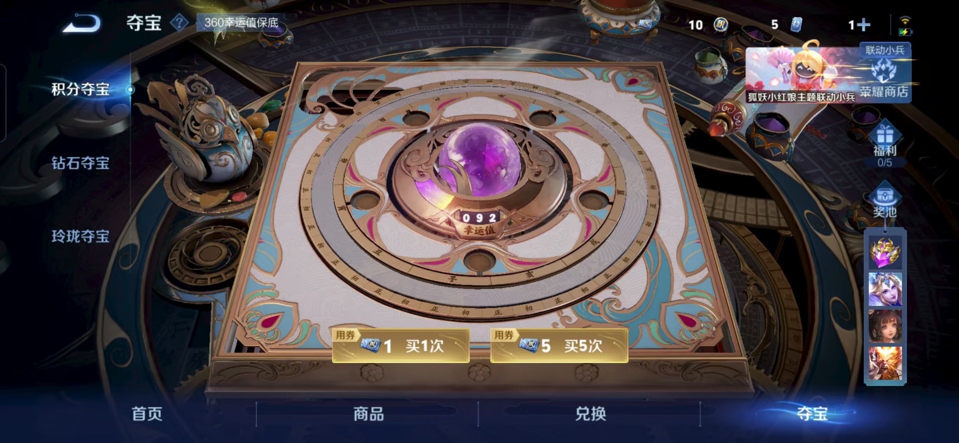 WZCMW3349767王者荣耀账号详情图6