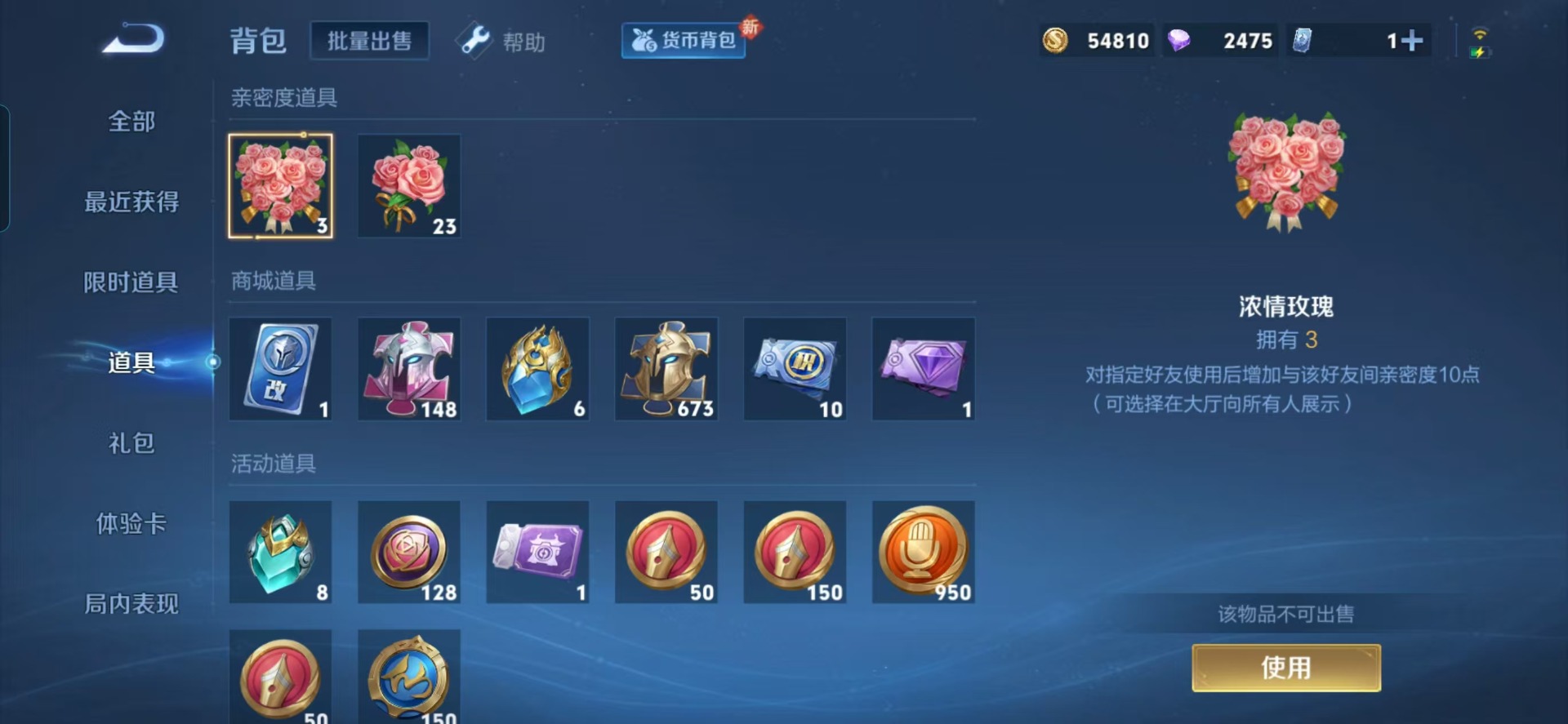 WZCMW3349767王者荣耀账号详情图14