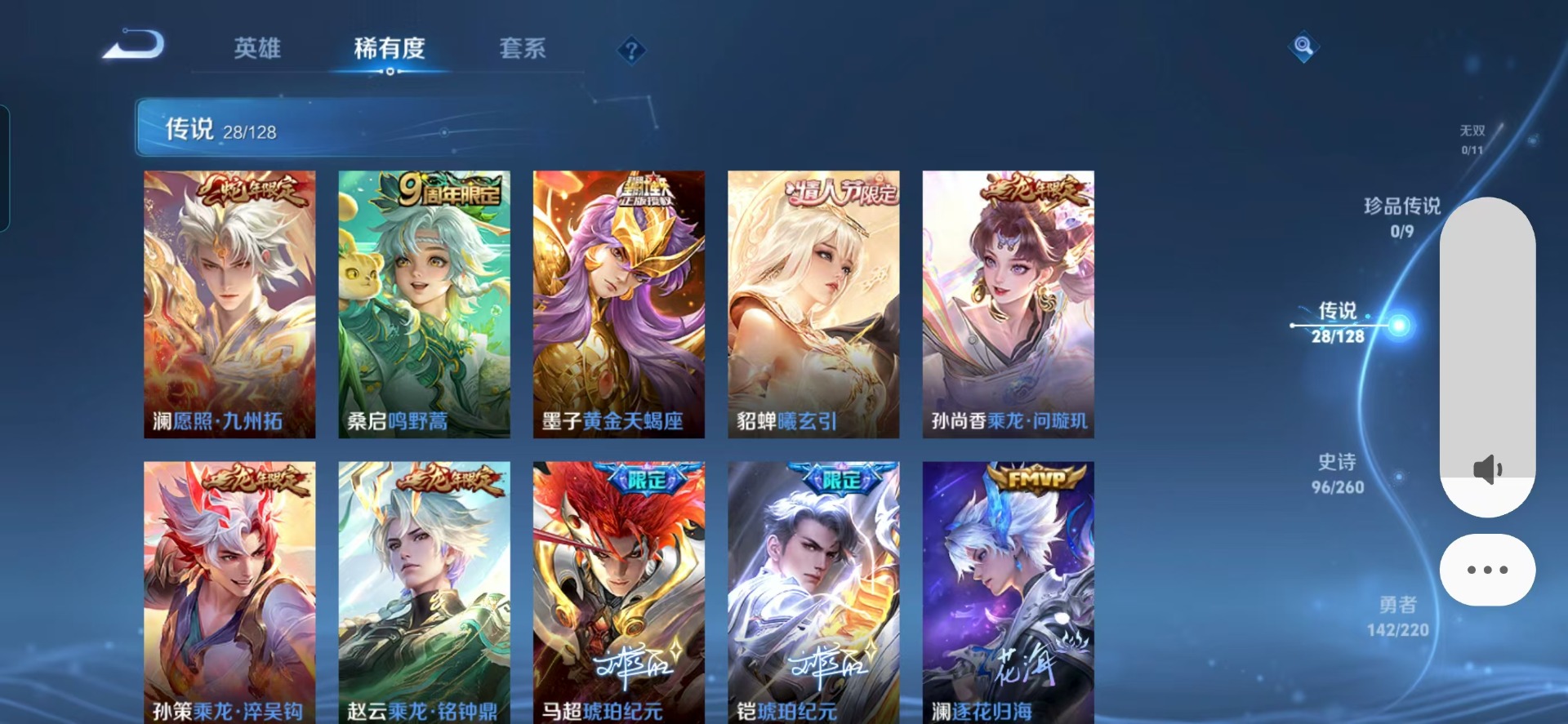 WZCMW3349767王者荣耀账号详情图15