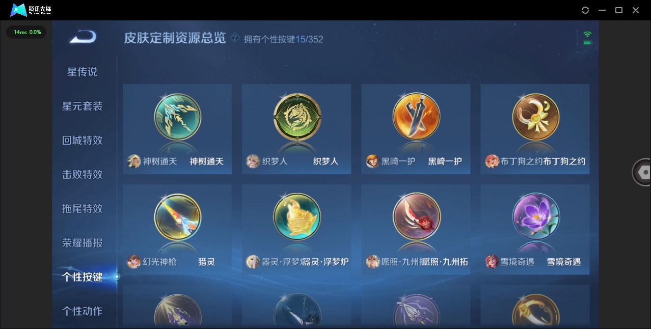 WZCMW3349769王者荣耀账号详情图12