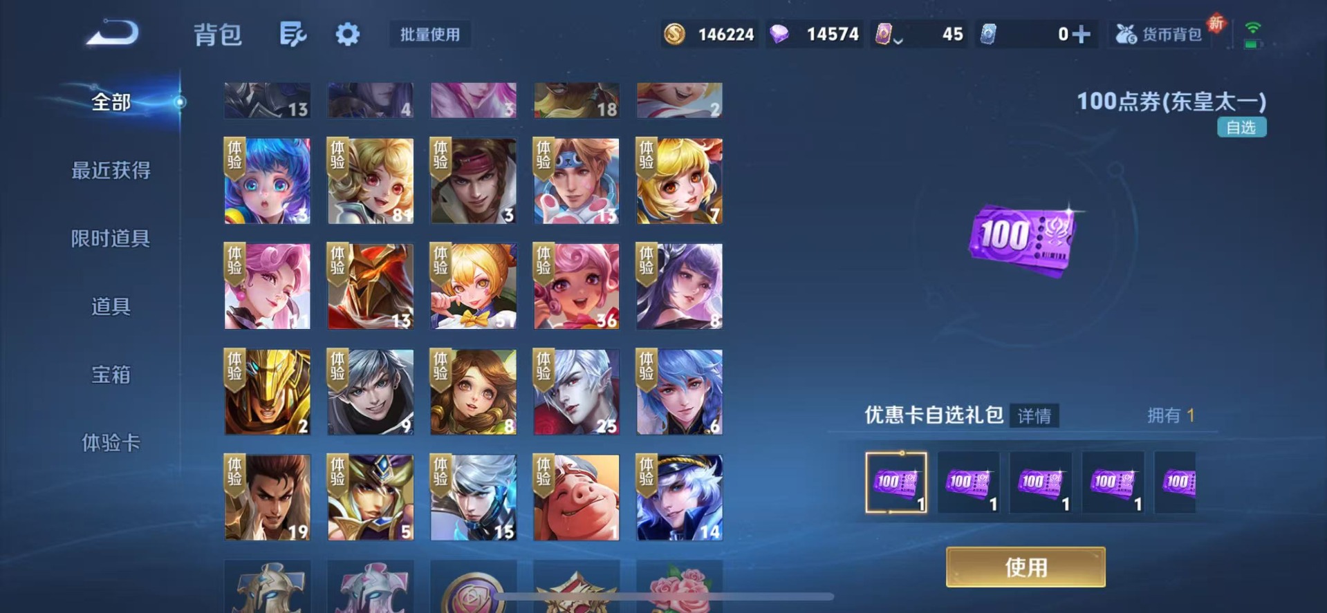 WZCMW3349773王者荣耀账号详情图11