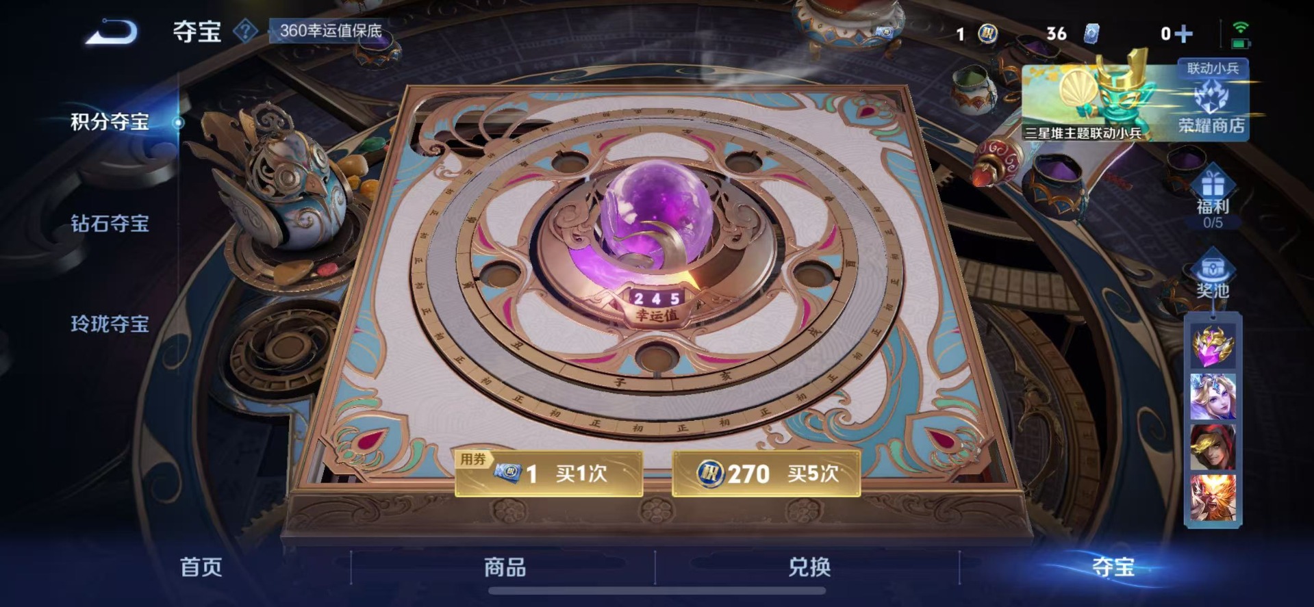 WZCMW3349773王者荣耀账号详情图14