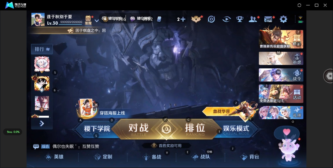 WZCMW3349792王者荣耀账号详情图3