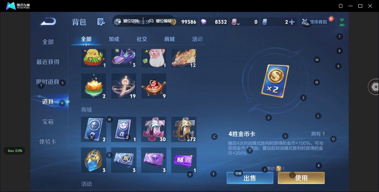 WZCMW3349792王者荣耀账号详情图5