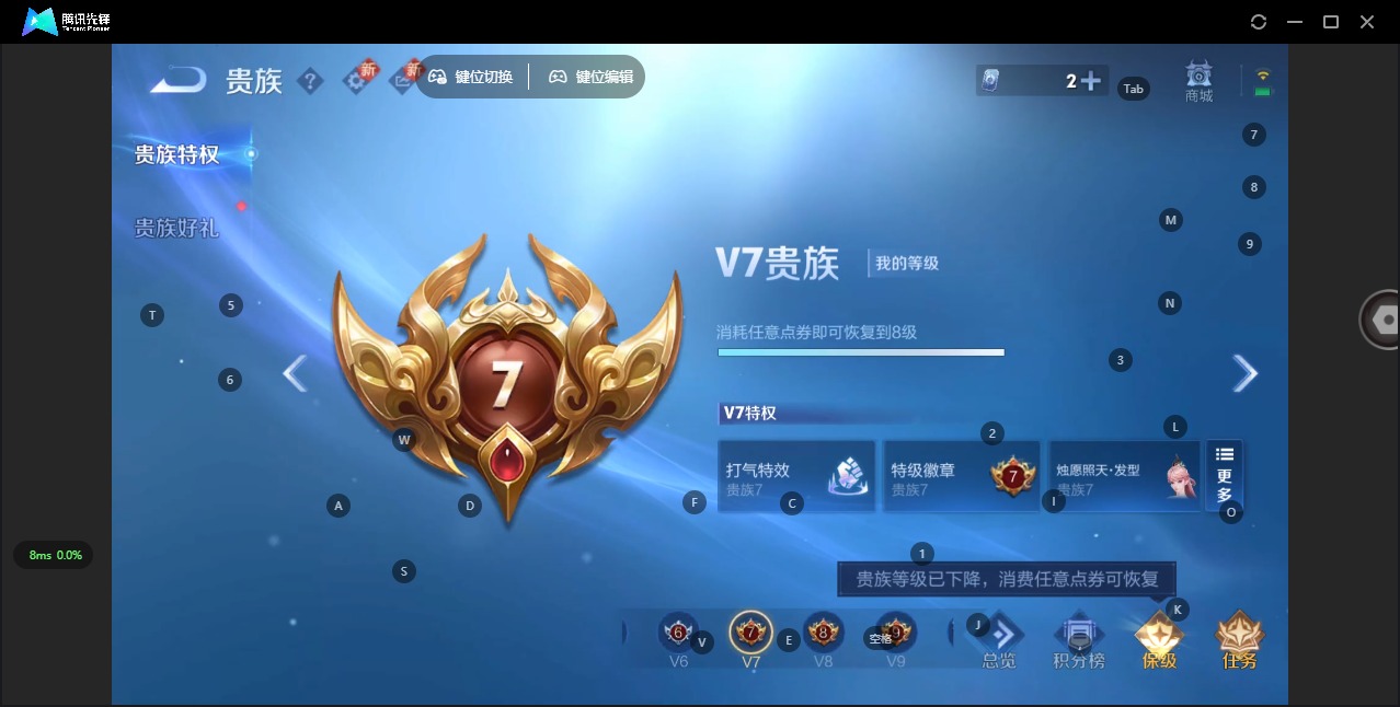 WZCMW3349792王者荣耀账号详情图4