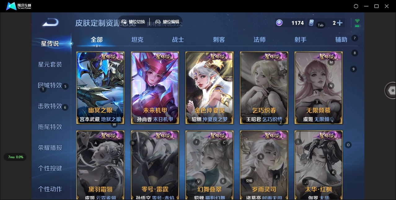 WZCMW3349792王者荣耀账号详情图7