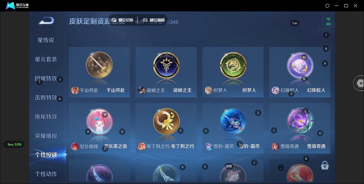 WZCMW3349792王者荣耀账号详情图8