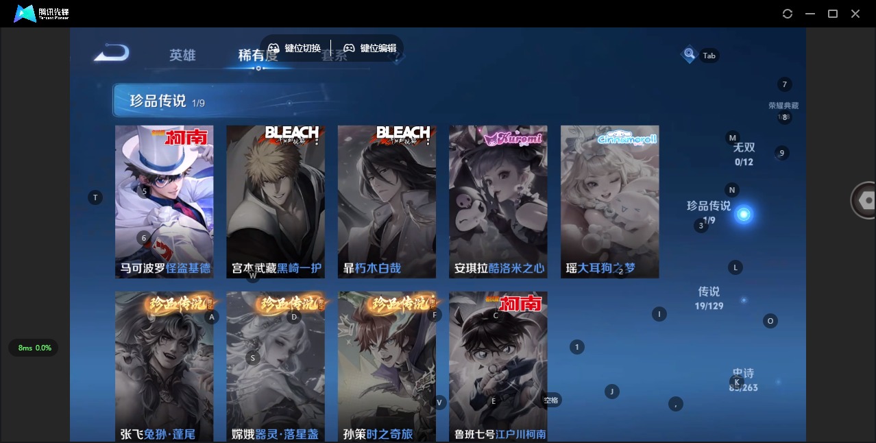 WZCMW3349792王者荣耀账号详情图14