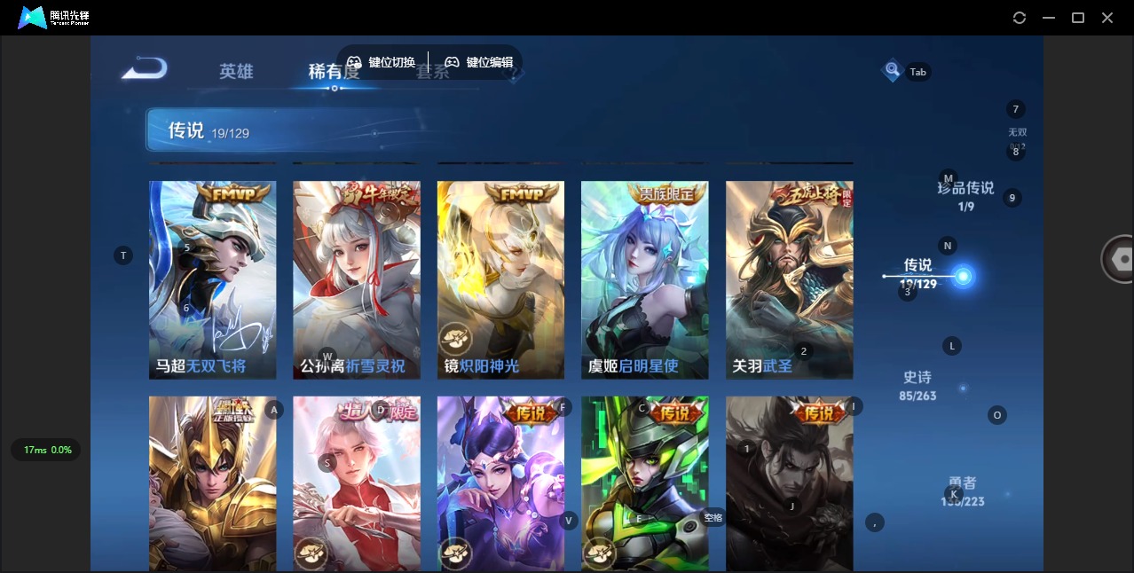 WZCMW3349792王者荣耀账号详情图16