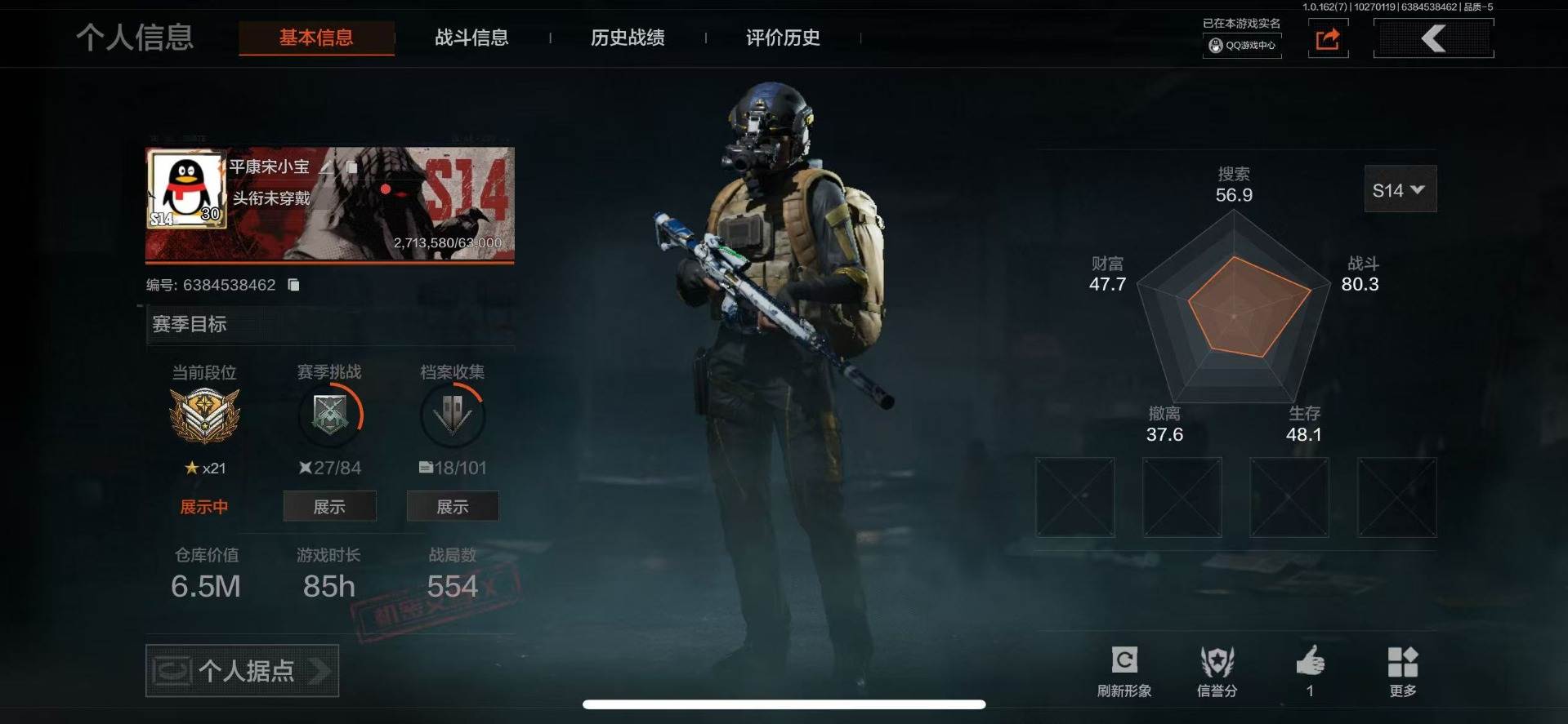 [13355978]库存价值1650 1近...