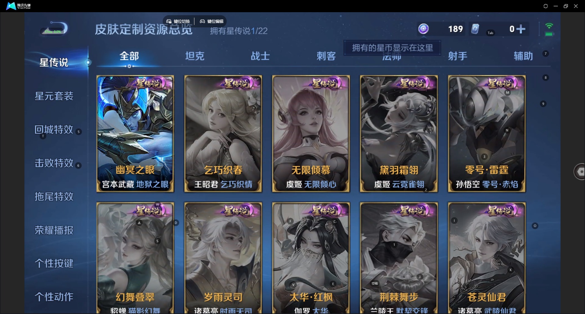 WZCMW3349793王者荣耀账号详情图10