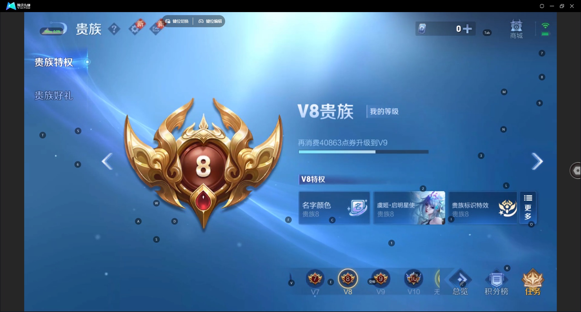 WZCMW3349793王者荣耀账号详情图9