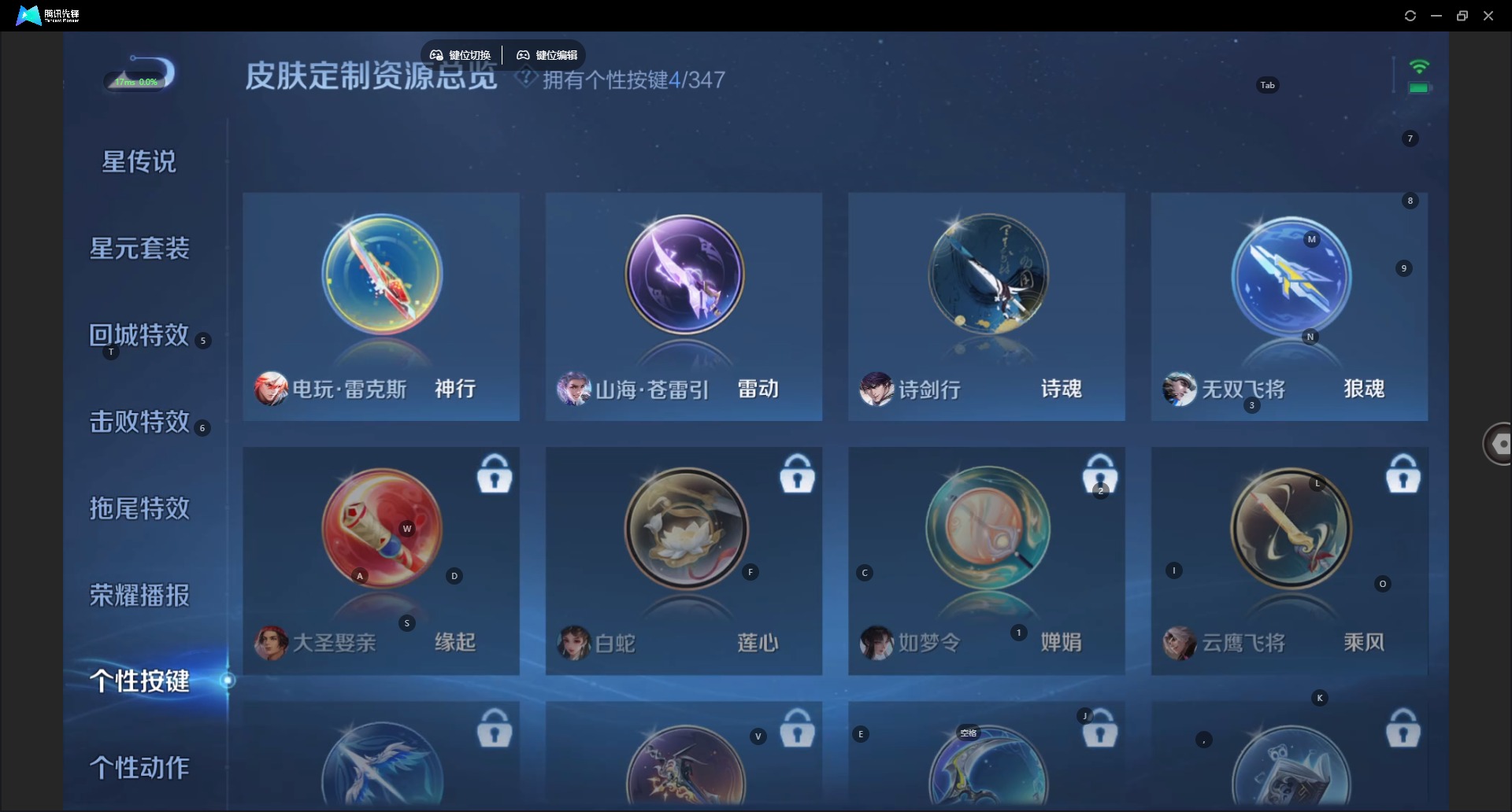 WZCMW3349793王者荣耀账号详情图11