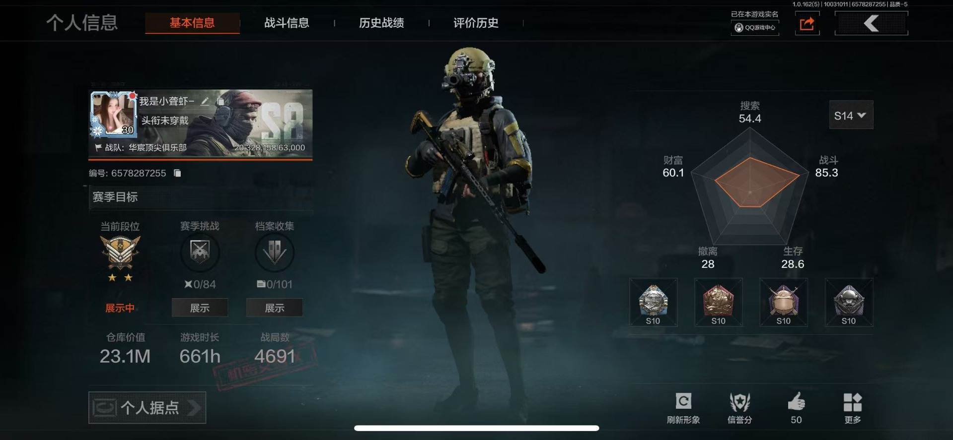 [13284457]库存价值23.1 4近...