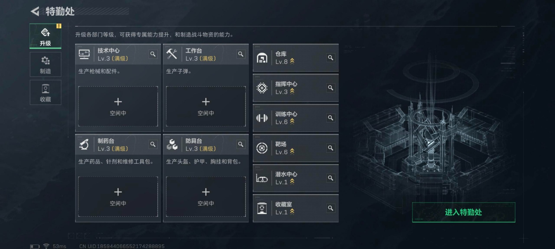 SJZCMW354817三角洲行动账号详情图20