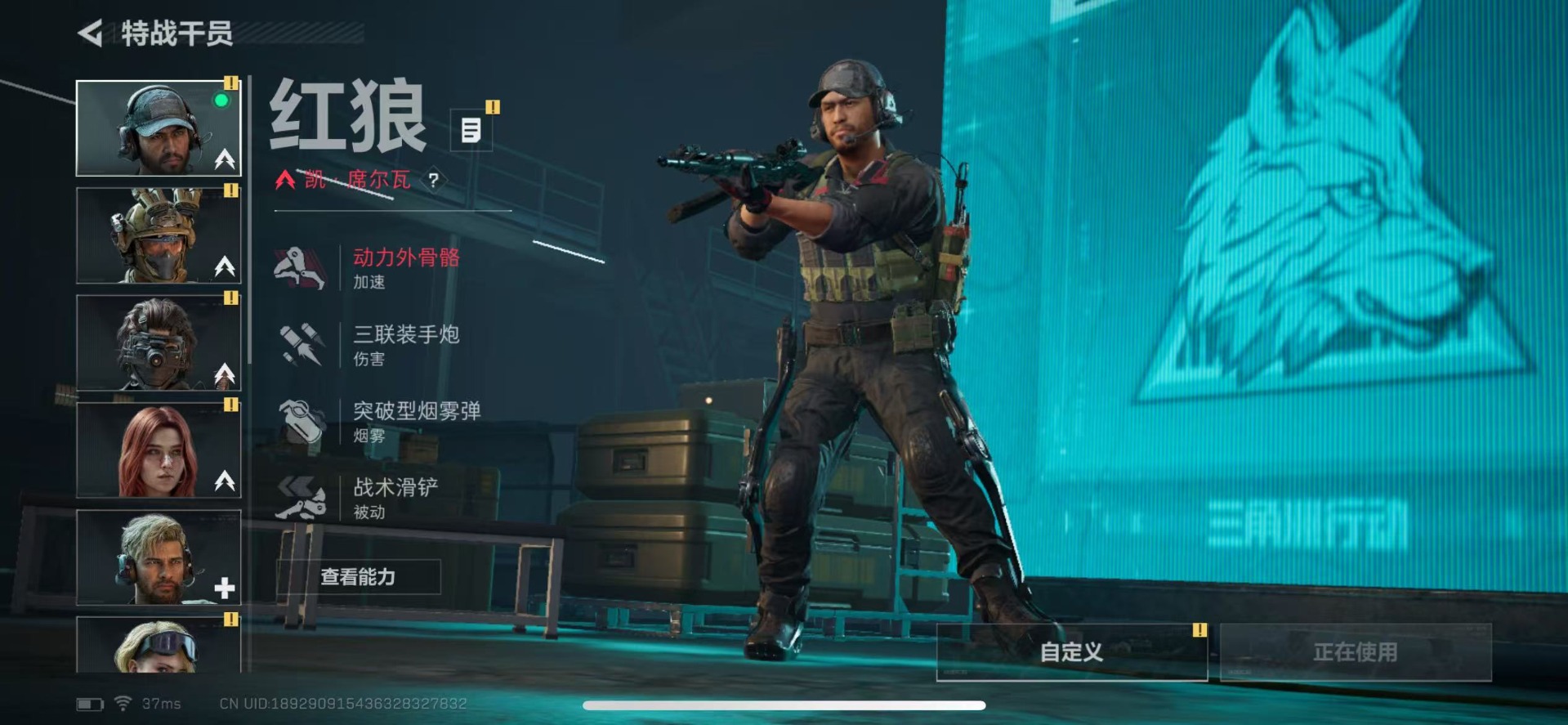 SJZCMW354818三角洲行动账号详情图16