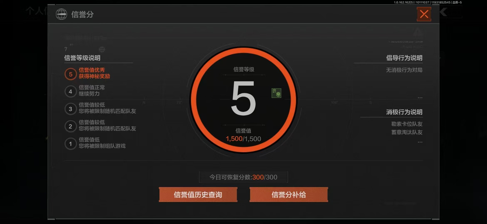 AQCMW312337暗区突围账号详情图2