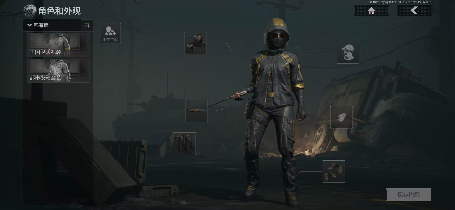 AQCMW312337暗区突围账号详情图7