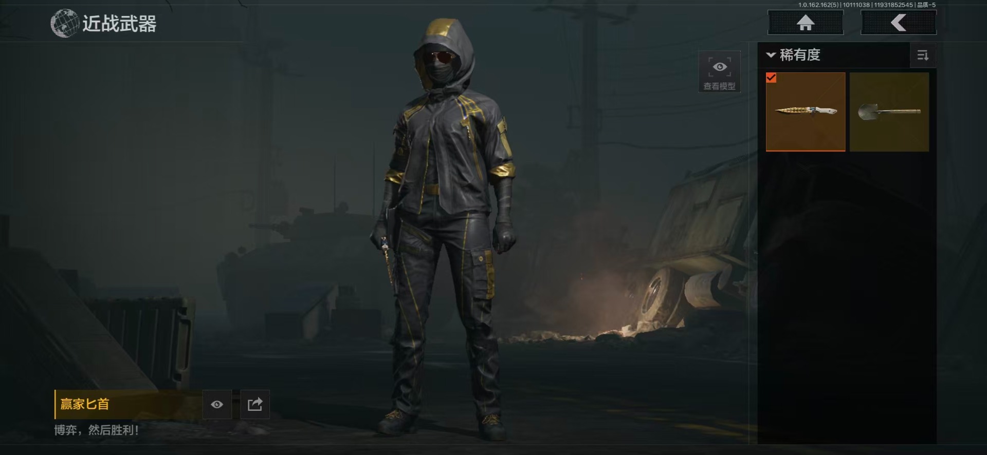 AQCMW312337暗区突围账号详情图8