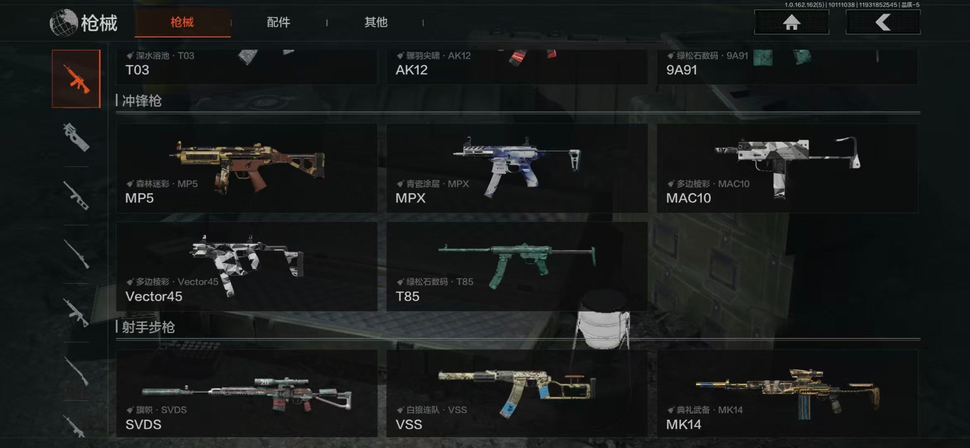 AQCMW312337暗区突围账号详情图12