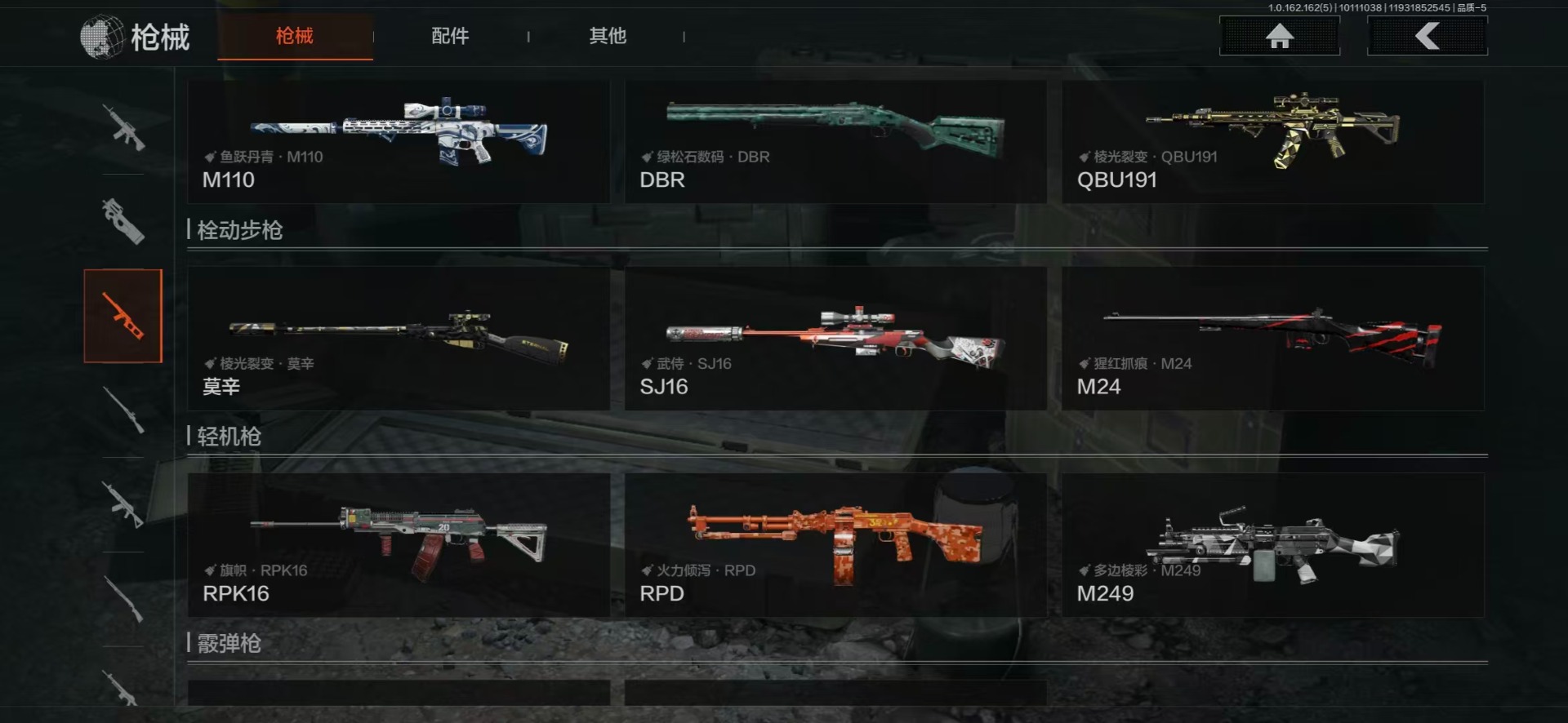 AQCMW312337暗区突围账号详情图13