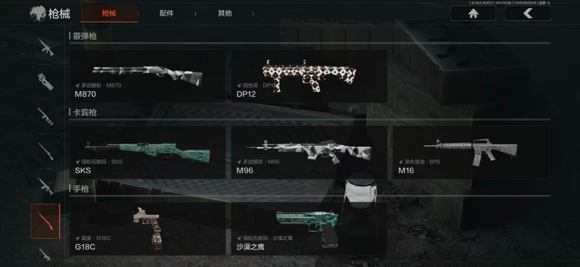 AQCMW312337暗区突围账号详情图14