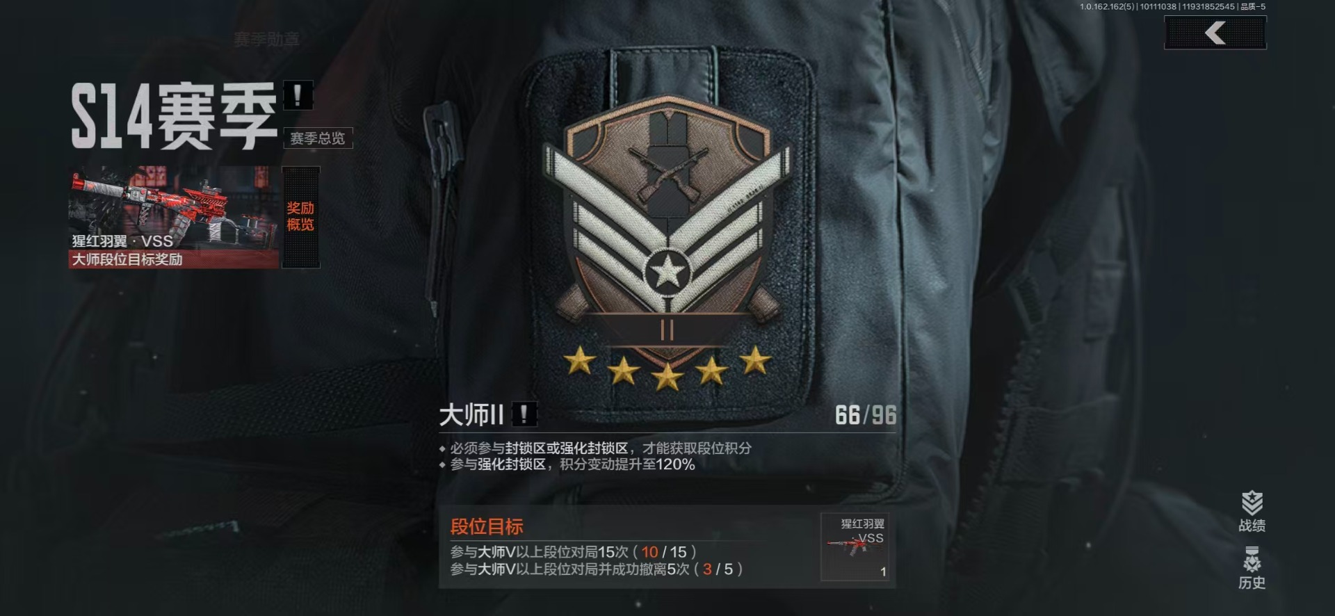 AQCMW312337暗区突围账号详情图15