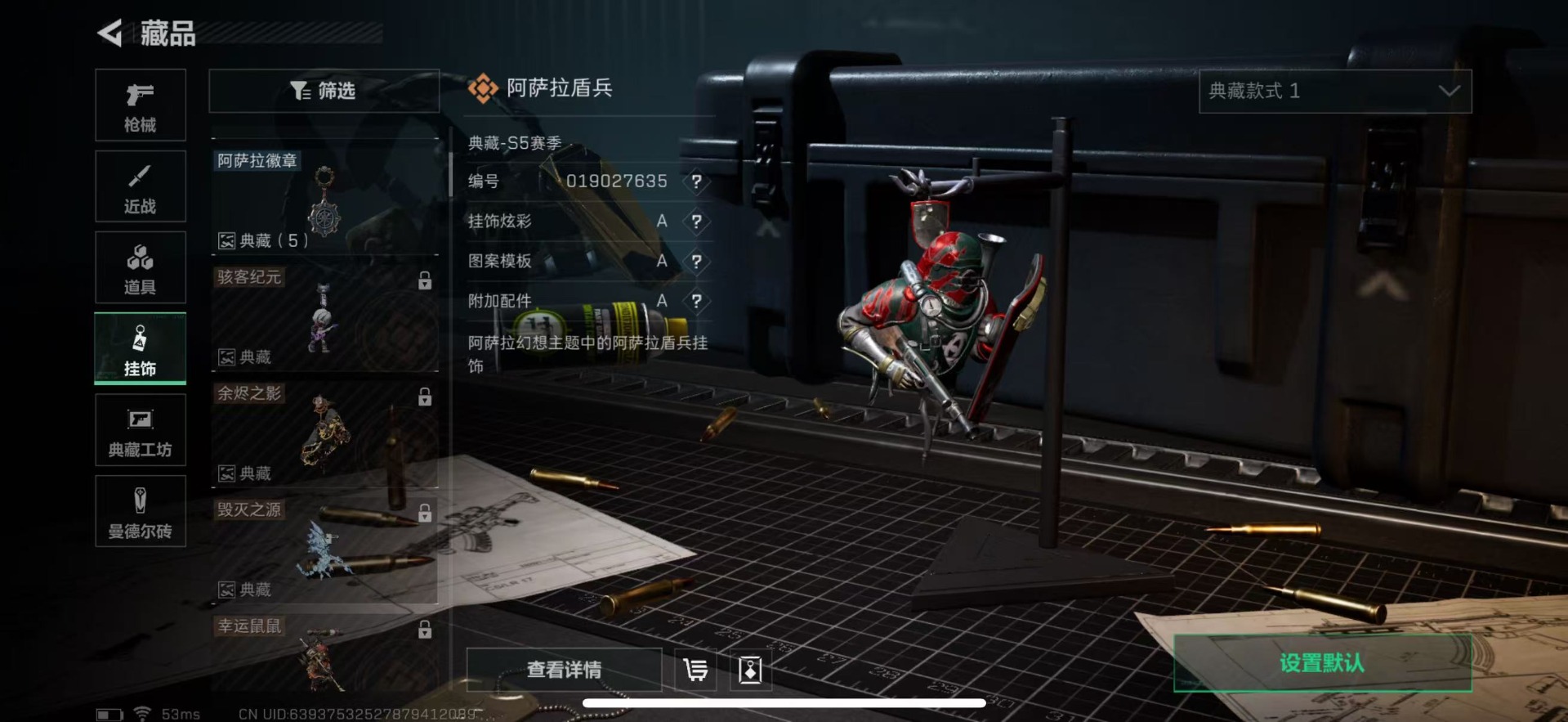 SJZCMW354820三角洲行动账号详情图2