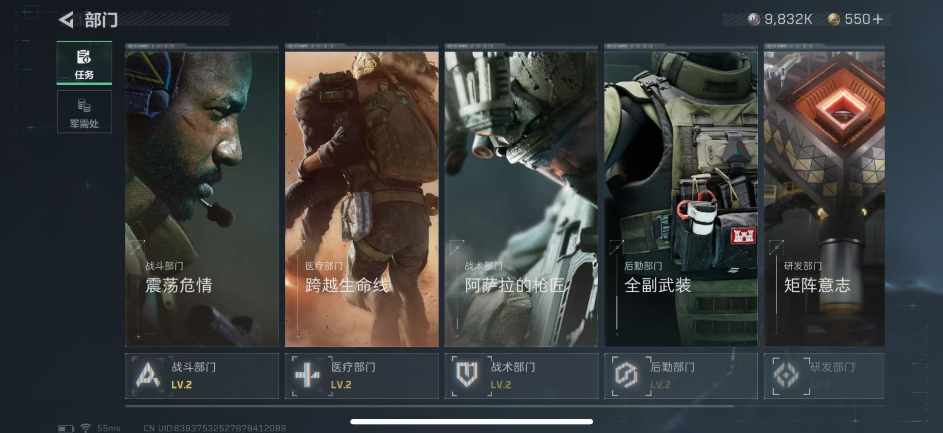 SJZCMW354820三角洲行动账号详情图19