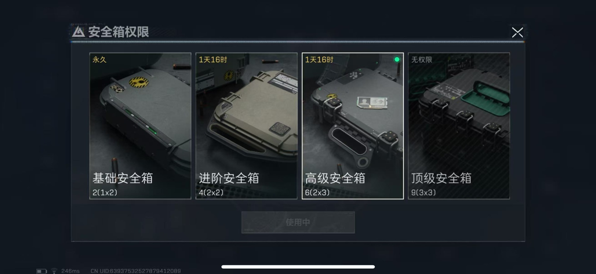 SJZCMW354820三角洲行动账号详情图18