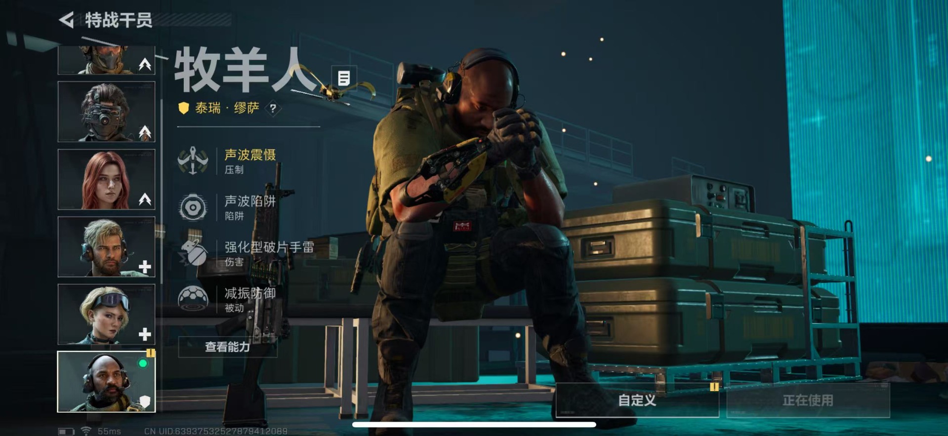 SJZCMW354820三角洲行动账号详情图20