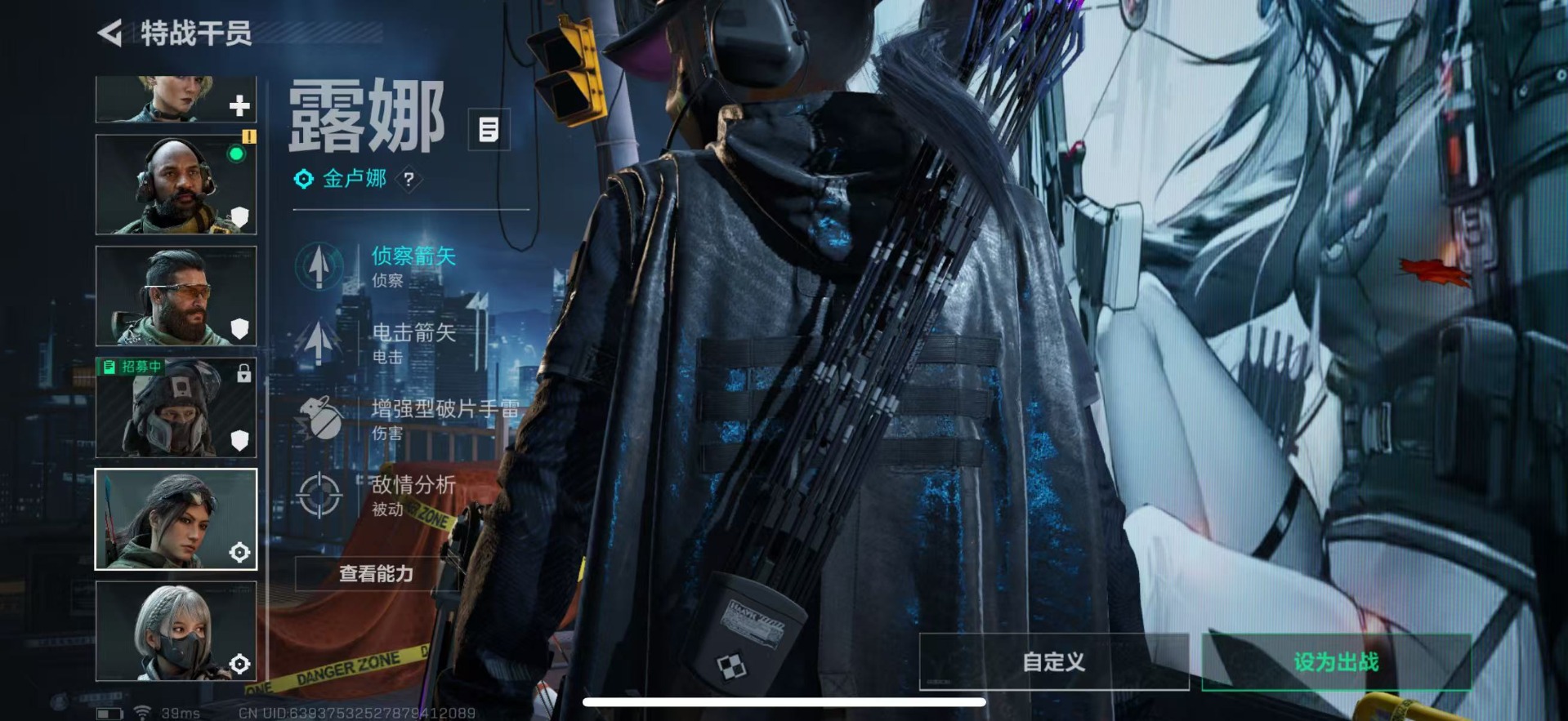 SJZCMW354820三角洲行动账号详情图21