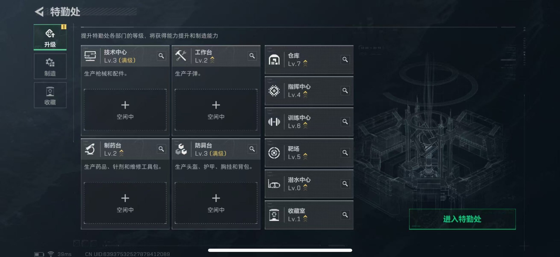 SJZCMW354820三角洲行动账号详情图22