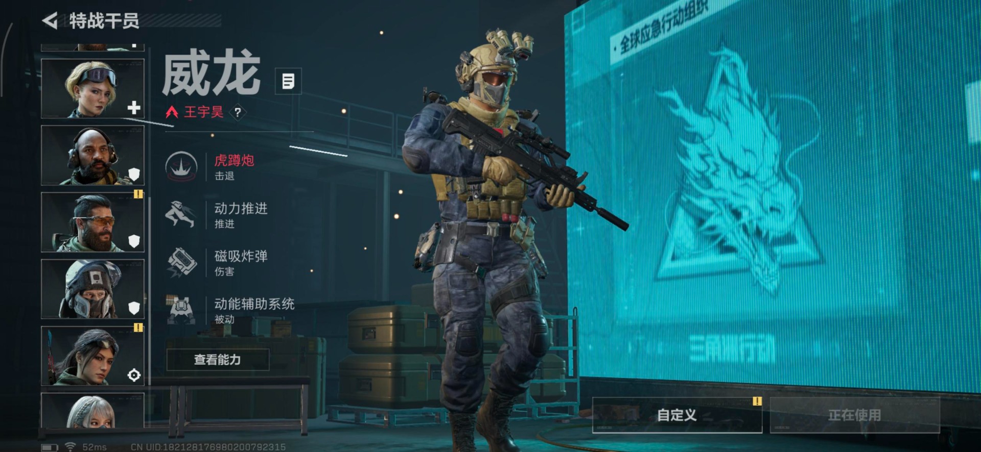 SJZCMW354886三角洲行动账号详情图29