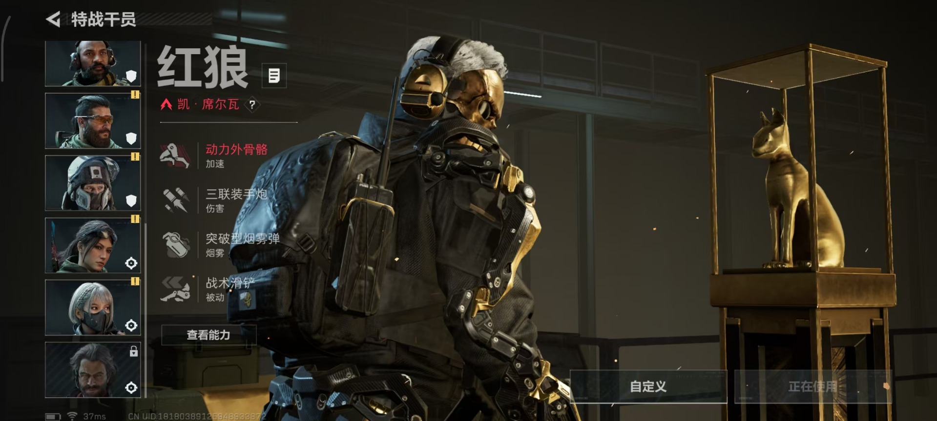 SJZCMW354890三角洲行动账号详情图32