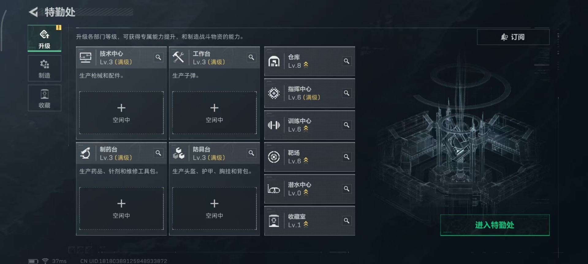 SJZCMW354890三角洲行动账号详情图33