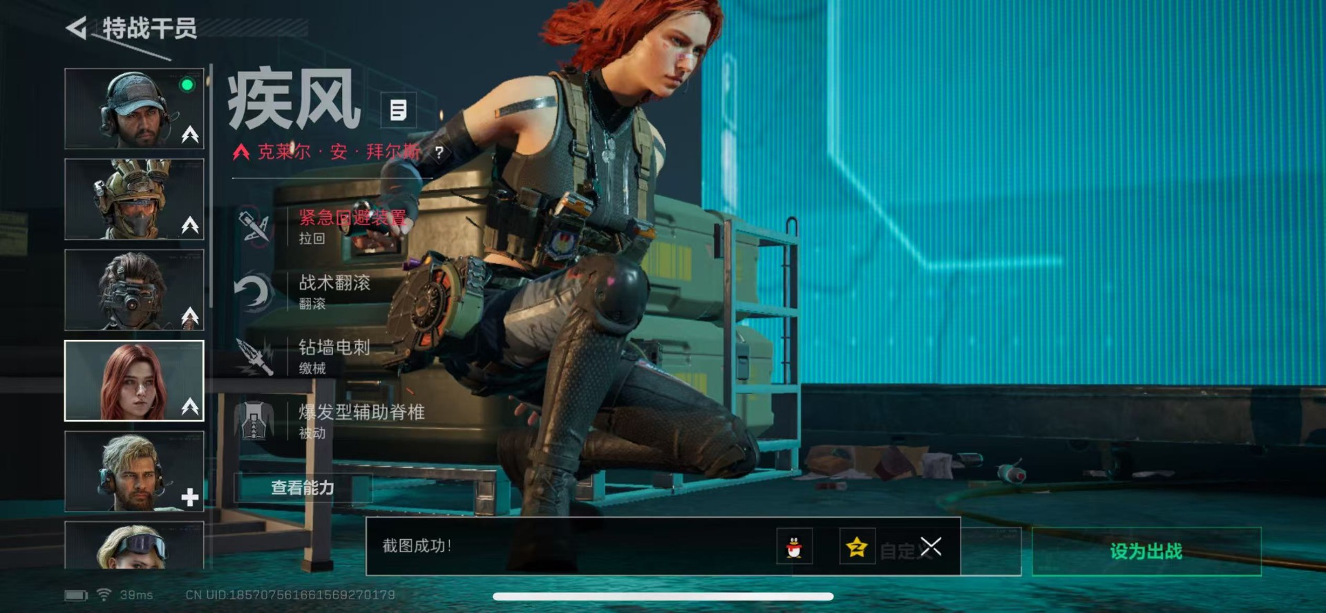 SJZCMW354891三角洲行动账号详情图19