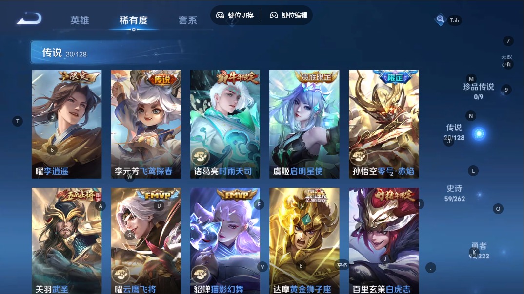 WZCMW3351325王者荣耀账号详情图7