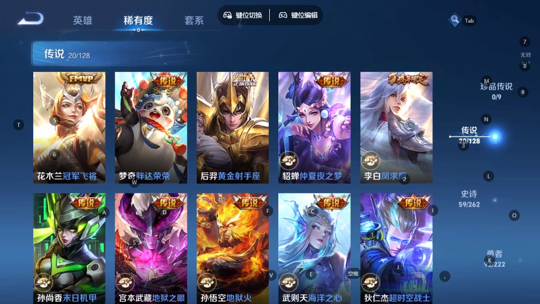 WZCMW3351325王者荣耀账号详情图8