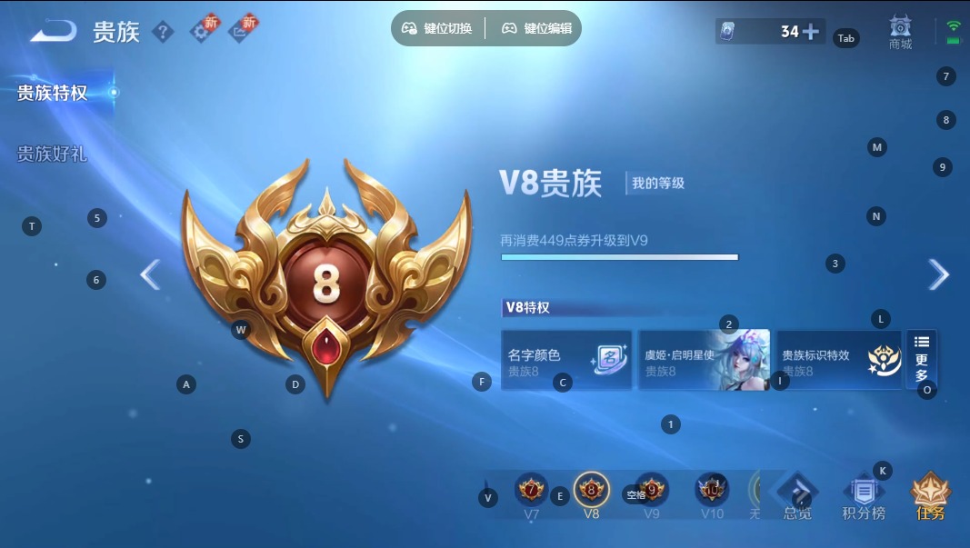 WZCMW3351325王者荣耀账号详情图12