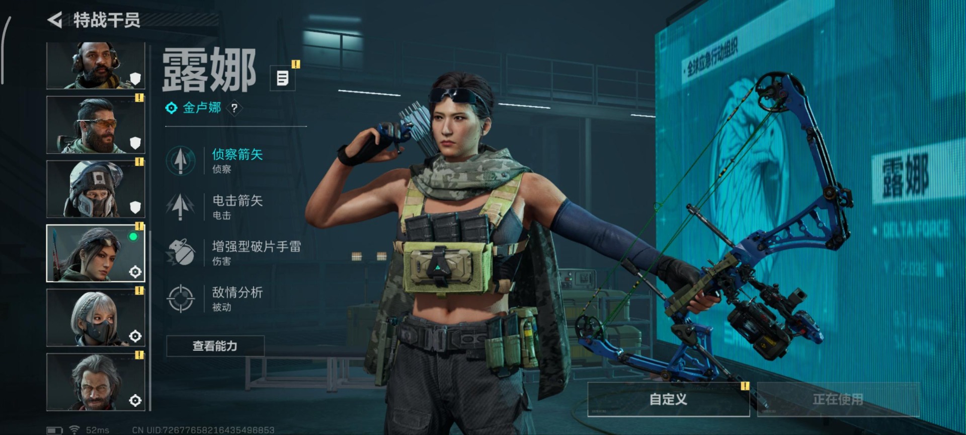 SJZCMW354902三角洲行动账号详情图6