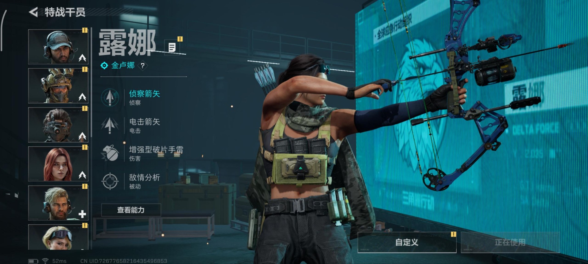 SJZCMW354902三角洲行动账号详情图10