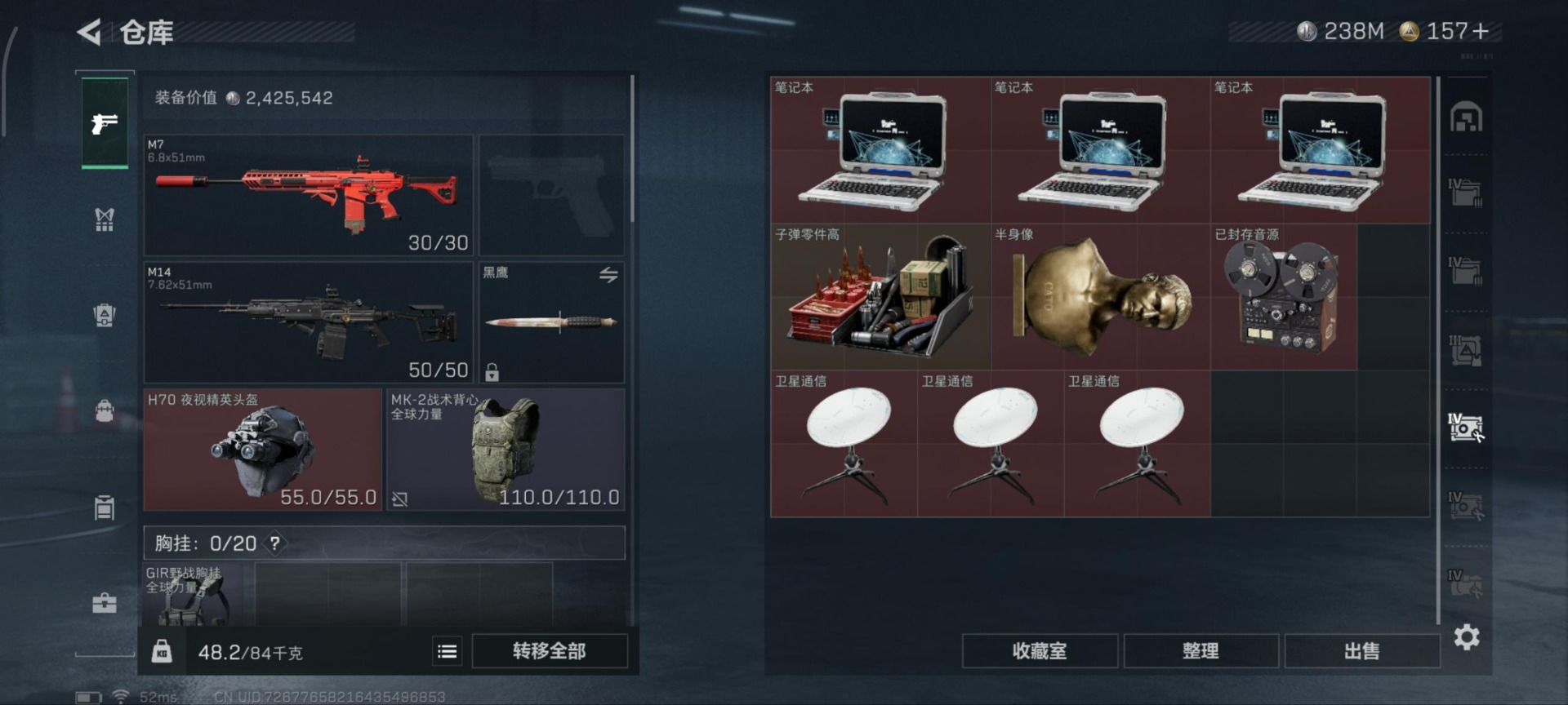 SJZCMW354902三角洲行动账号详情图19