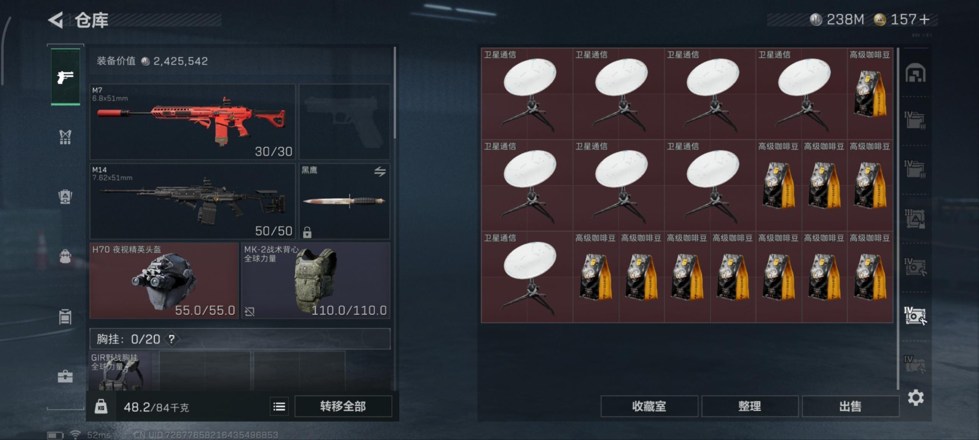 SJZCMW354902三角洲行动账号详情图27