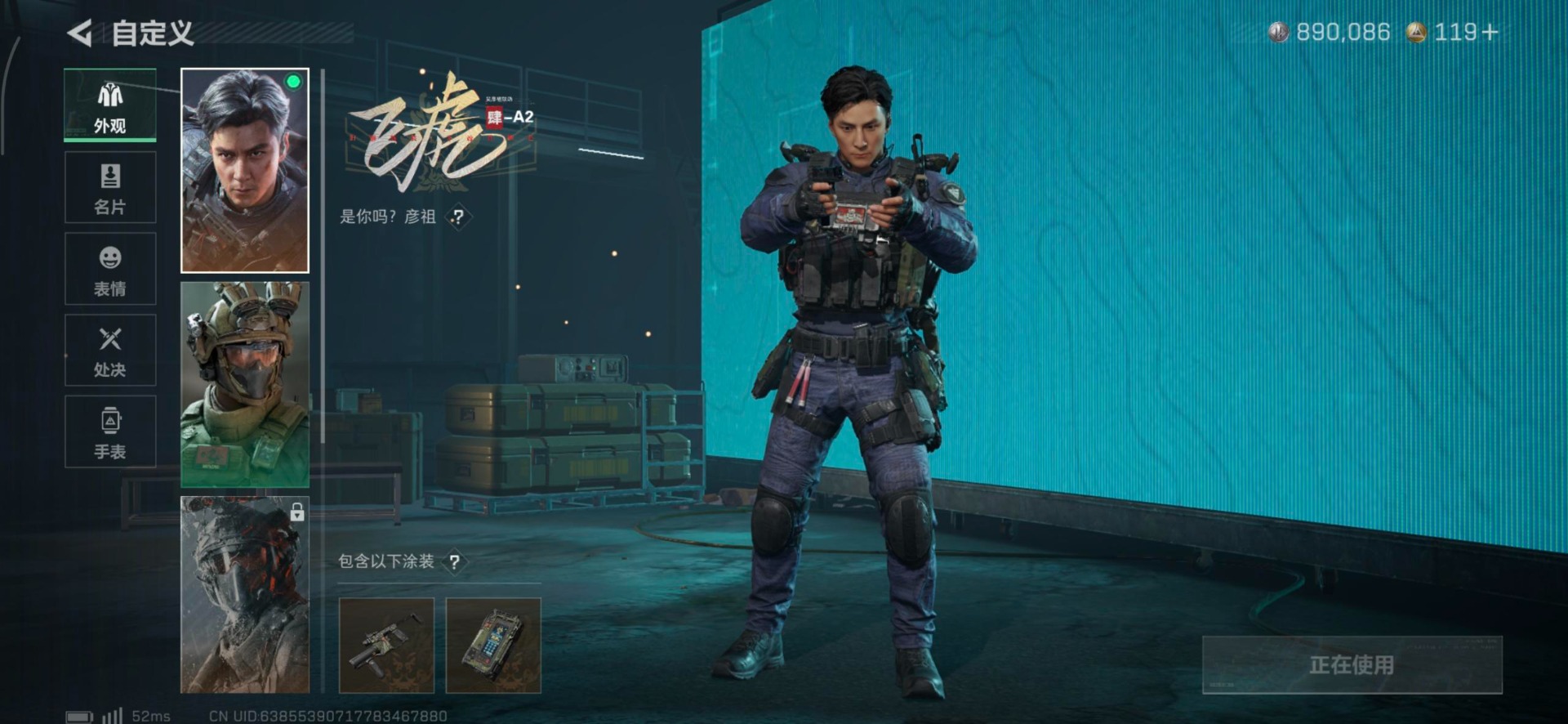 SJZCMW354905三角洲行动账号详情图24 SJZCMW354905三角洲行动账号详情图24