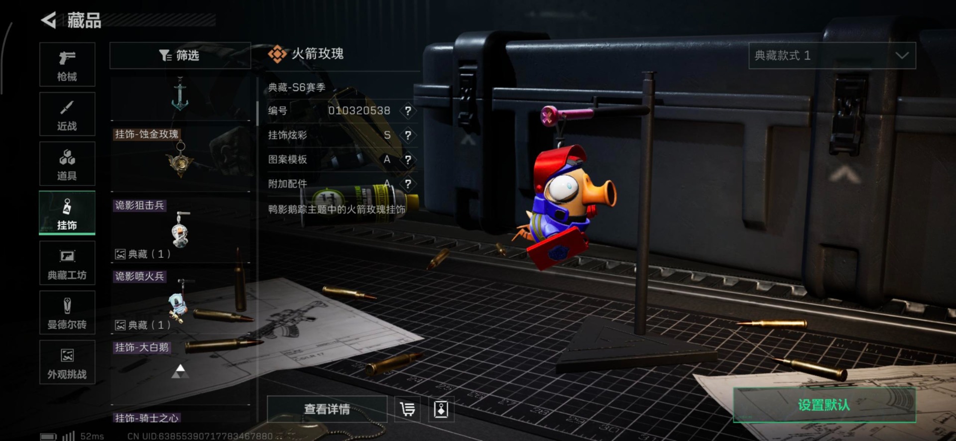 SJZCMW354905三角洲行动账号详情图47 SJZCMW354905三角洲行动账号详情图47